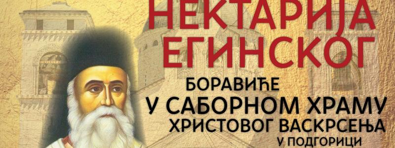 Најава: Мошти Светог Нектарија Егинског у подгоричком Саборном храму Васкрсења Христовог