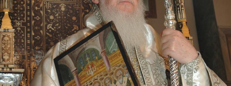 Поводом 25 година патријарашке службе Васељенског Патријарха Вартоломеја