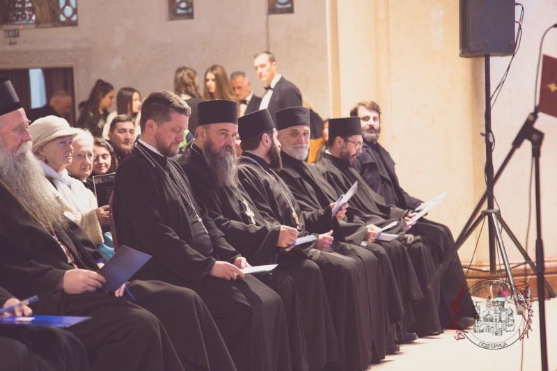 Свечана академија поводом Недјеље Православља и 30 година и 300. броја образника Светигора