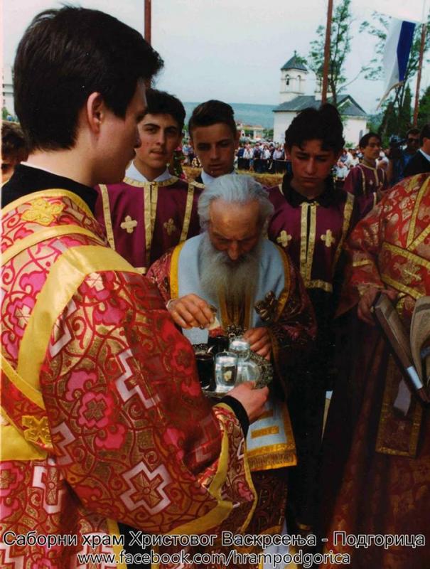 Посјета Патријарха москвског и цијеле Русије Алексеја II и света Патријарашка Литургија - 1994 године.