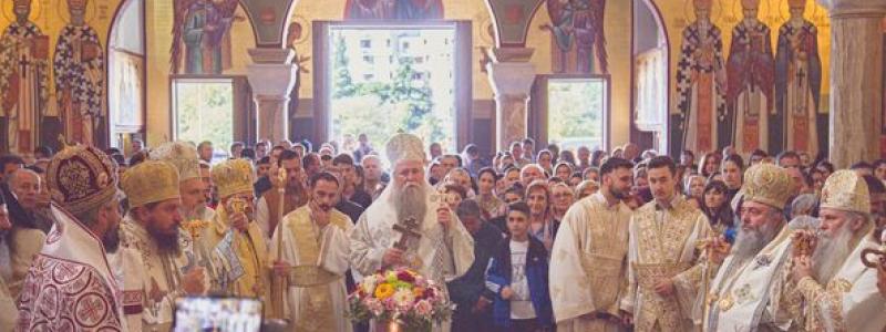 Годишњи помен светопочившем Митрополиту Амфилохију: Велики Христов јерарх