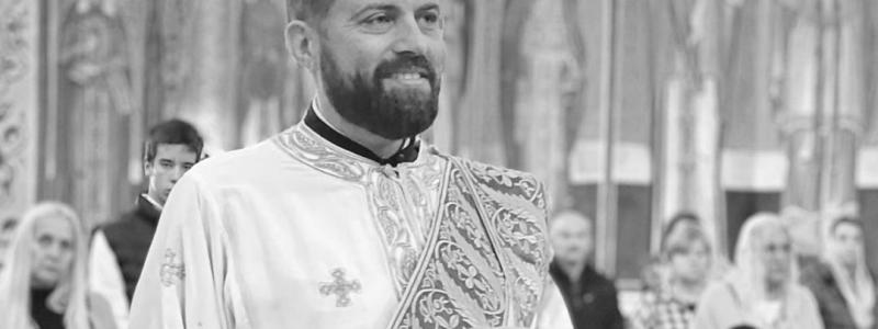 Упокојио се у Господу протођакон Владимир Јарамаз (1980-2023)